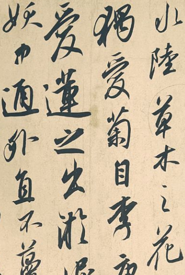 书法初学者常见问题有哪些 常见问题解析