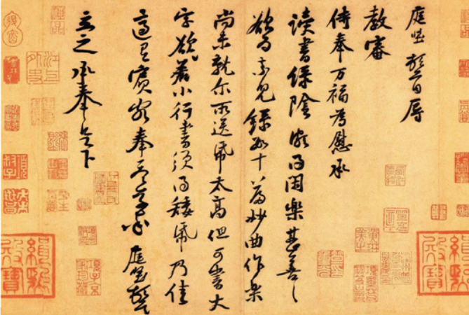 书法之美 美的惊心动魄