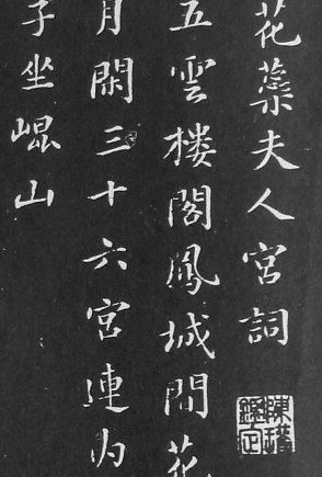 学书法一定要临帖吗 不临帖会怎么样