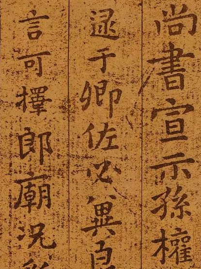 书法的基本功问题 楷书到底是不是书法的基本功