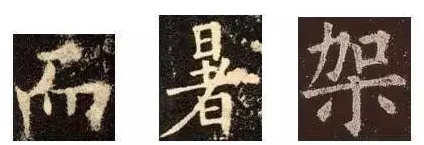 练好书法的秘诀是什么 书法基础很重要