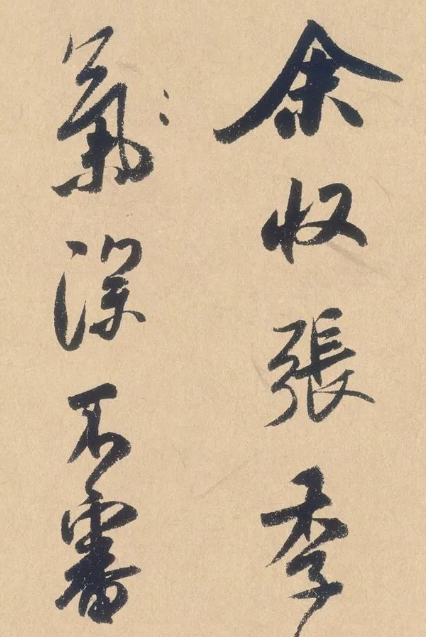 什么是书法记忆 书法记忆的形成介绍