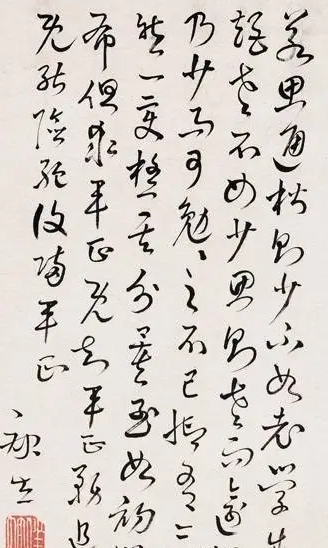 康生书法如何 文化大革命发动者之一