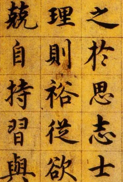 书法与儒家思想有何联系 书法与儒家思想的关系介绍