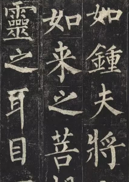 书法之美 美的惊心动魄