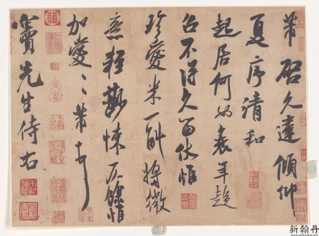 接近1000年 米芾给好..