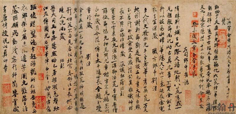 米芾王略帖赞 破羌帖..