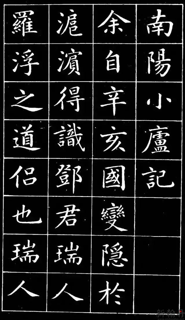 崔永安 小楷胜过无数..