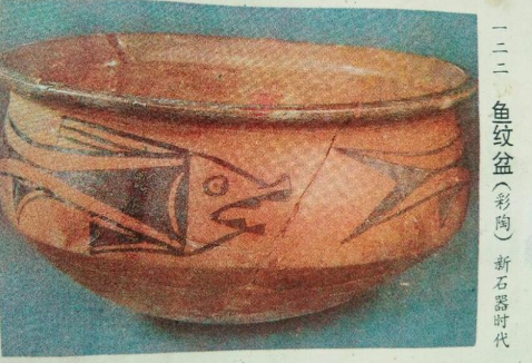 大汶口陶器文字 大汶口陶器文字