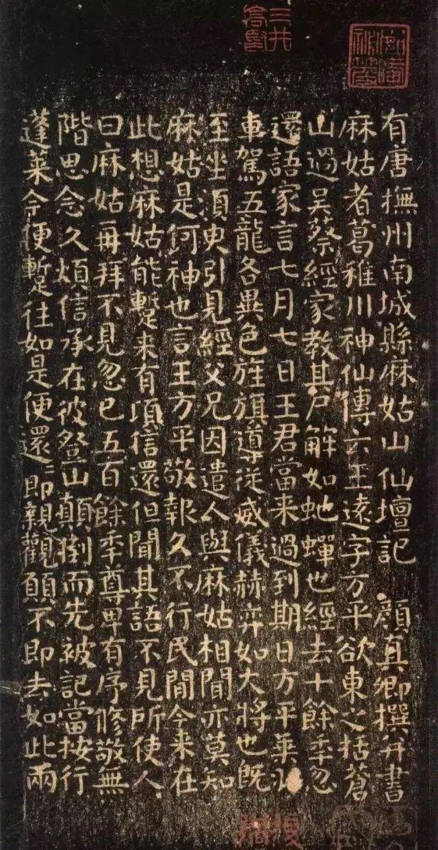 楷书学习作为重点内容..