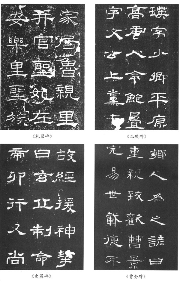 书法考级教程 毛笔