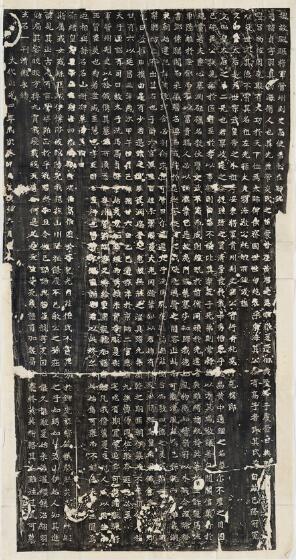 南北朝 帖学与碑学之..