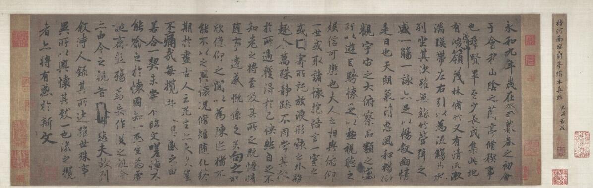 唐代各期书法艺术的发展