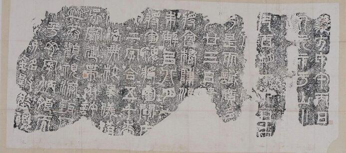 魏晋著名书法家及作品