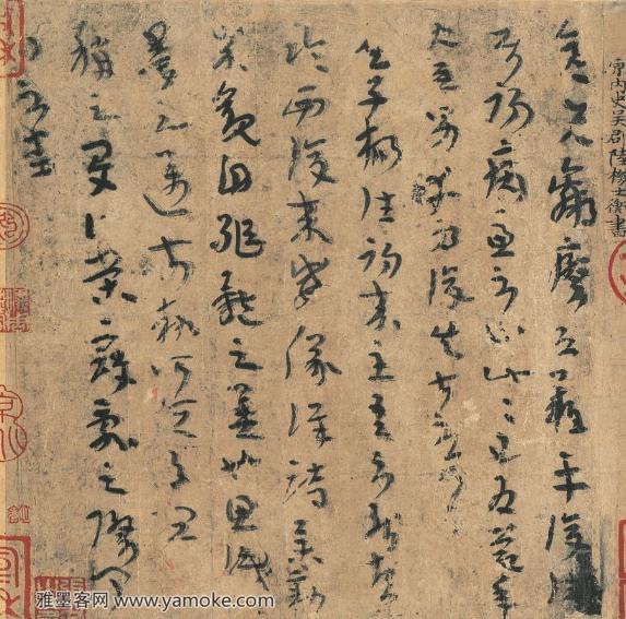 草书种类：章草 今草..