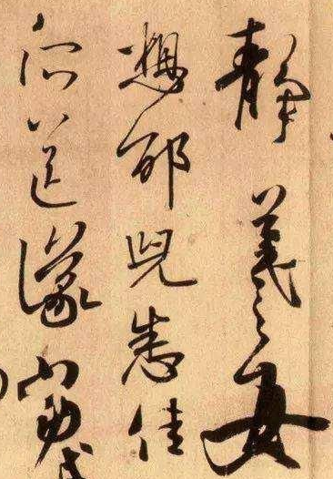 书法中的不传之秘介绍 书法中的不传之秘是什么