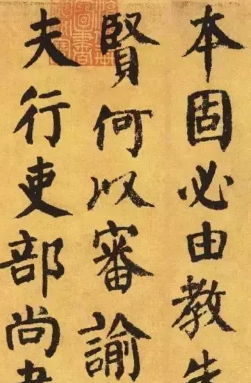 颜真卿是怎么学书法的 颜真卿书法笔记分享