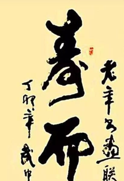 书法墨怎么用 书法小..