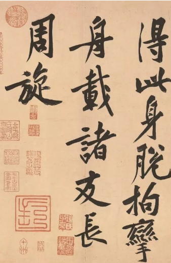 书法难点解析 关于顶锋入纸