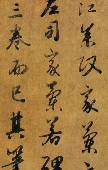 李倜书法欣赏 一位被遗忘的书法家