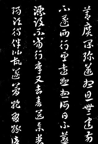 魏晋书法发展特点 楷书的发展趋向成熟