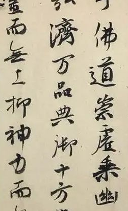 初学书法手抖怎么办 ..