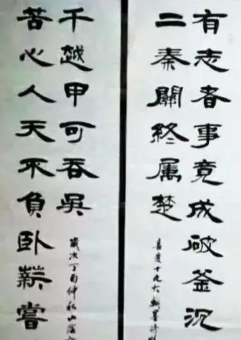 民间书法 书法博物馆保安许一飞