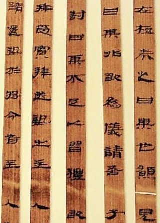 什么是简牍书法 简牍书法介绍