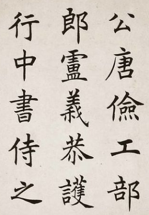 书法入门汇总 书法怎..