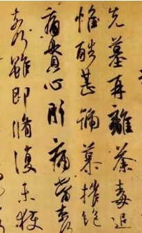 书法线条的变化 长短粗细