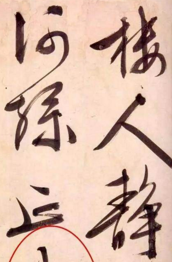 年龄大还能练书法吗 还能学的会吗