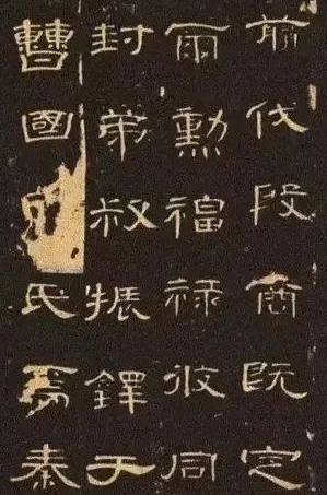 隶书一直学不好怎么办 有什么原因吗