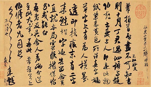 致伯修老兄尺牍