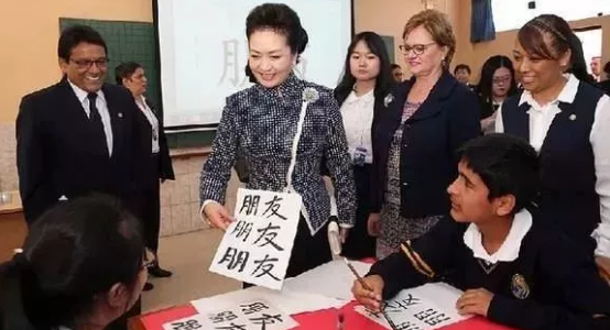 中国书法 一门独特的..