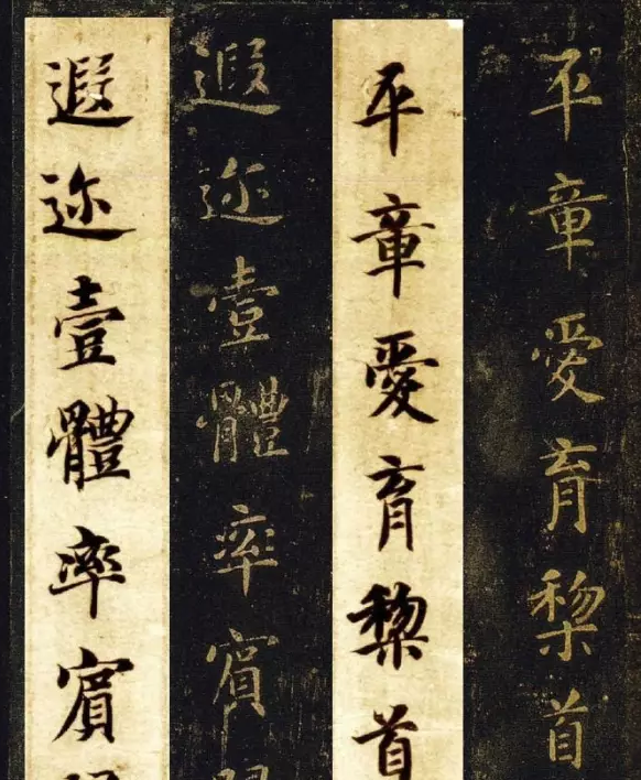 初学书法要练什么帖 初学者字帖练推荐