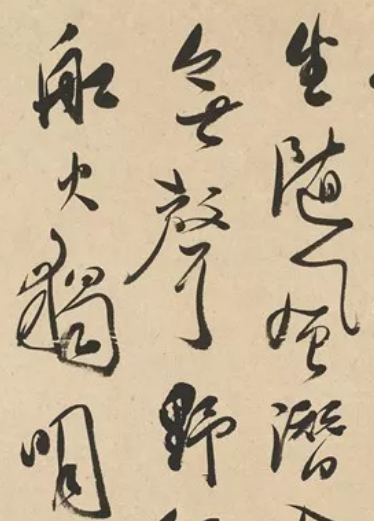 张景岳谈当代书法的状况 张景岳是怎样研习书法艺术的