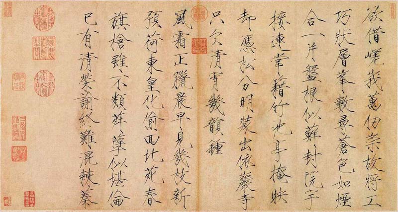 欲借、风霜二诗帖