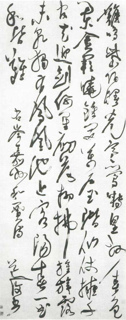 草书岑参七律立轴