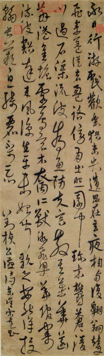 草书刘桢古诗立轴