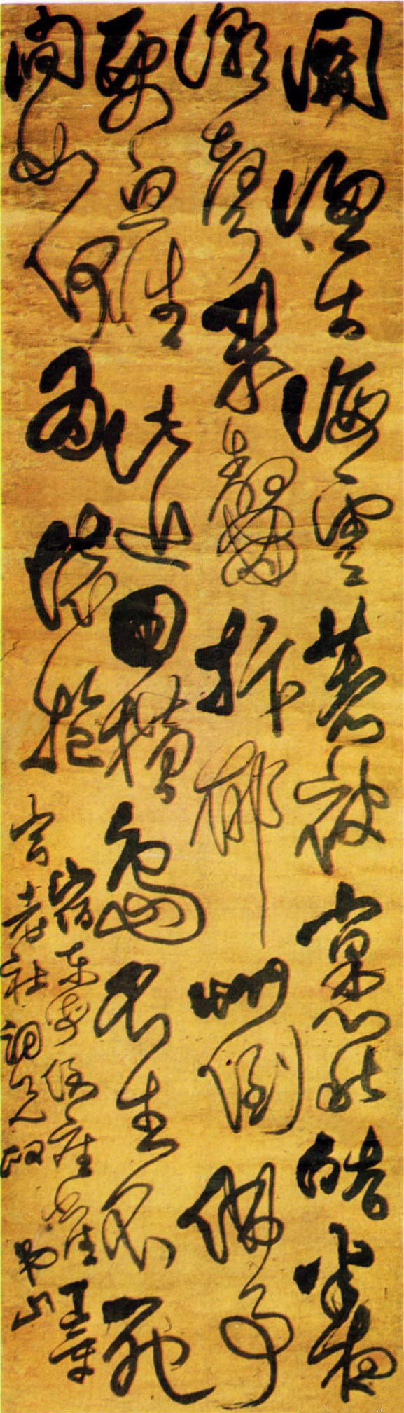 东海倒座崖诗轴..