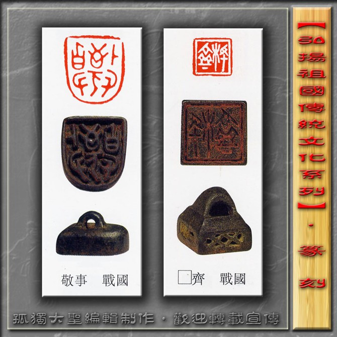 古玺欣赏（二）..