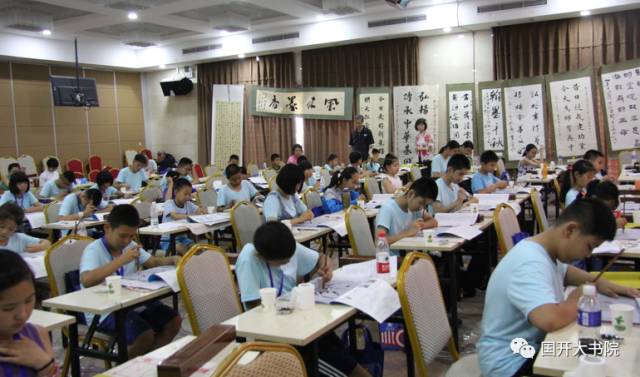 “书法新星”特训营学..