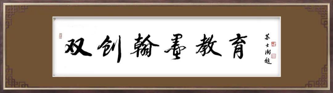 走向必由之路 ——我国首期“溯古通今”书法特训高研班特别报道